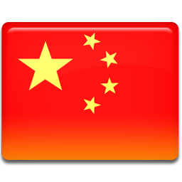 简体中文
